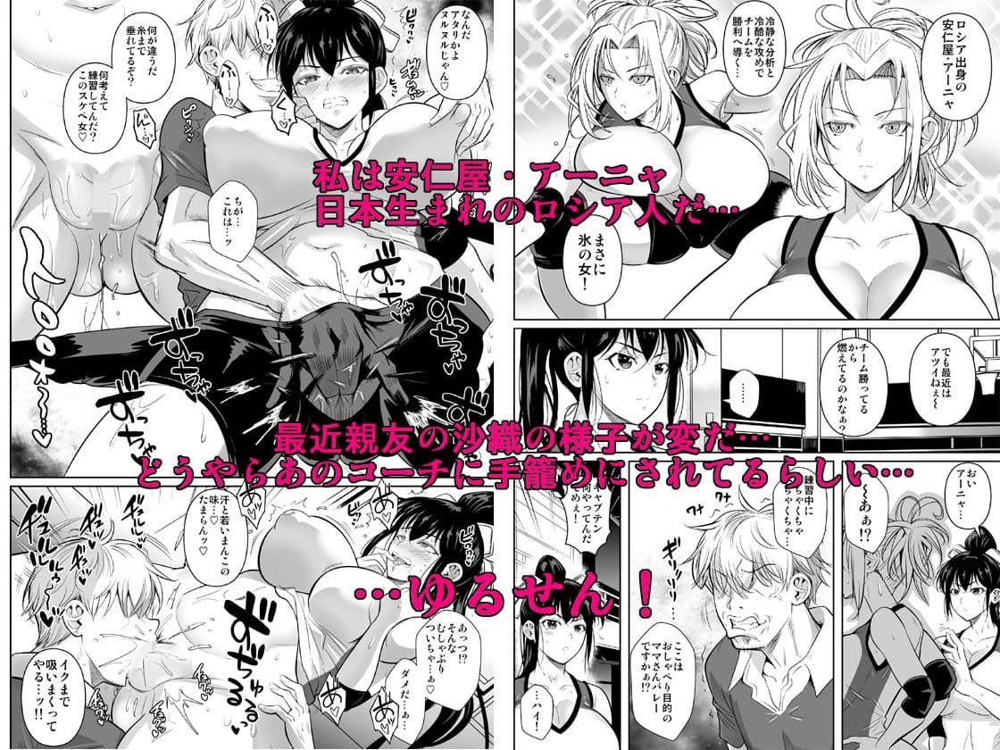 同人サークル・シュート・ザ・ムーン最新作『氷の女』のカバーイメージ