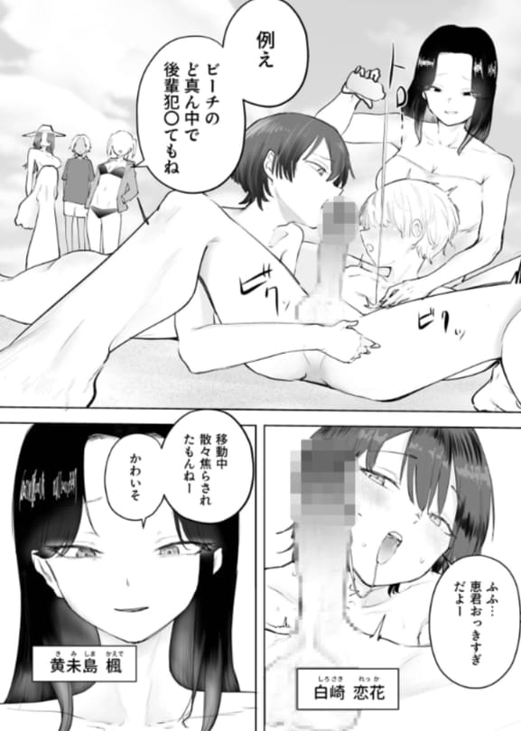 『サザンガク』の人気同人漫画「童貞ボッチの僕はヤリサーに入ってしまったらしい（5）」画像