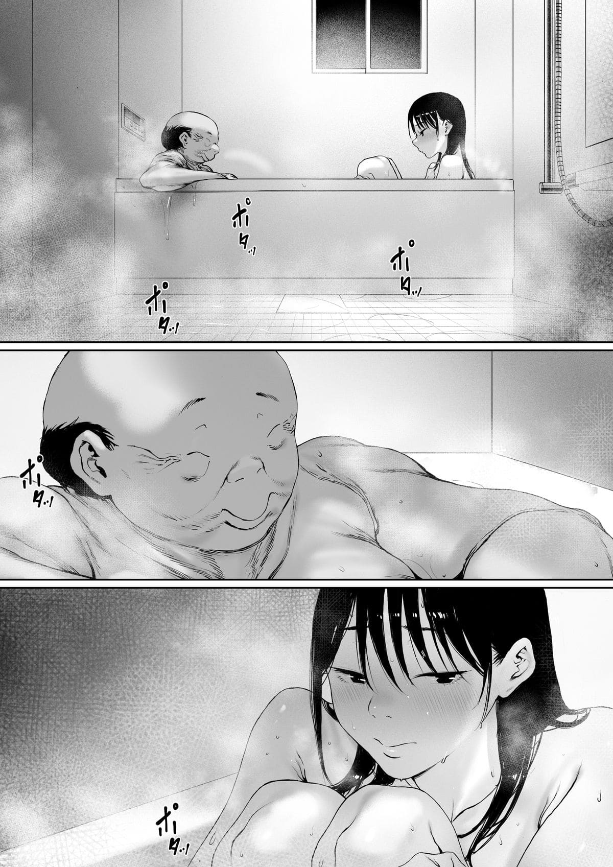 森田式が描く禁断の同居ドラマ『義父と同居することになった 特別編』の画像