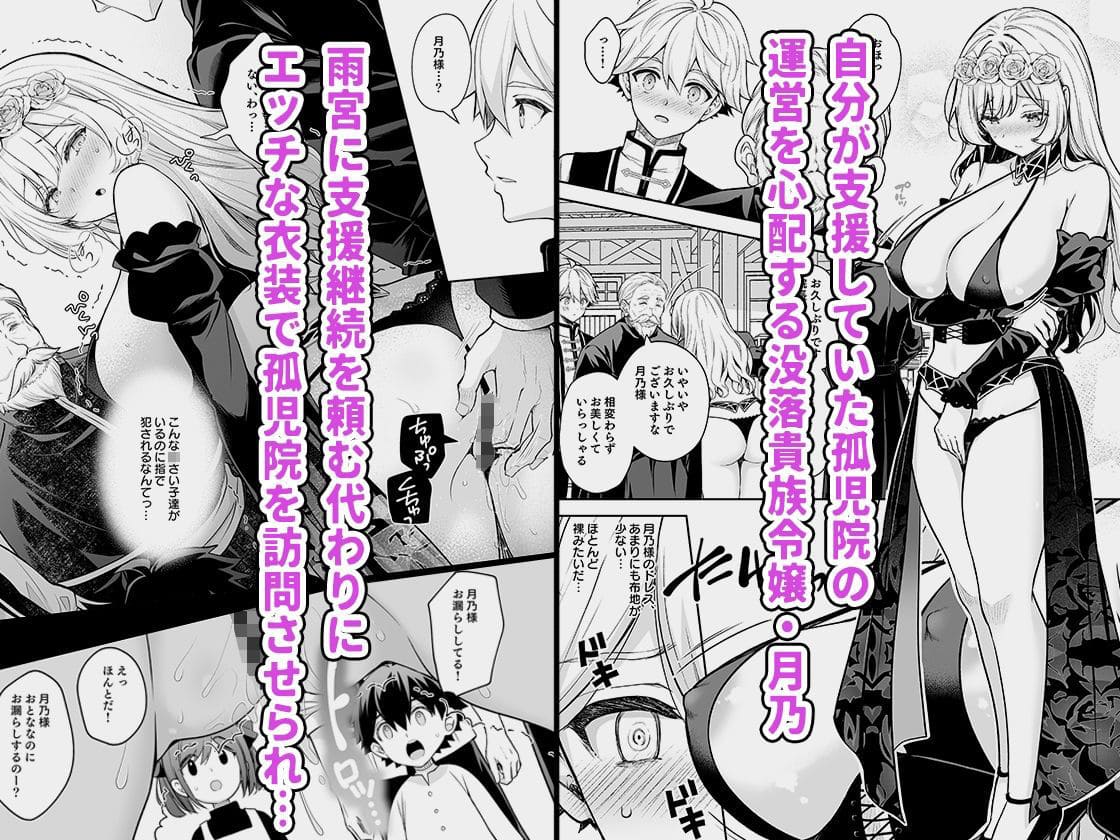 U羅漢の話題作『僕が知らなかったママと爺ちゃんのこと』FANZA同人サンプル画像