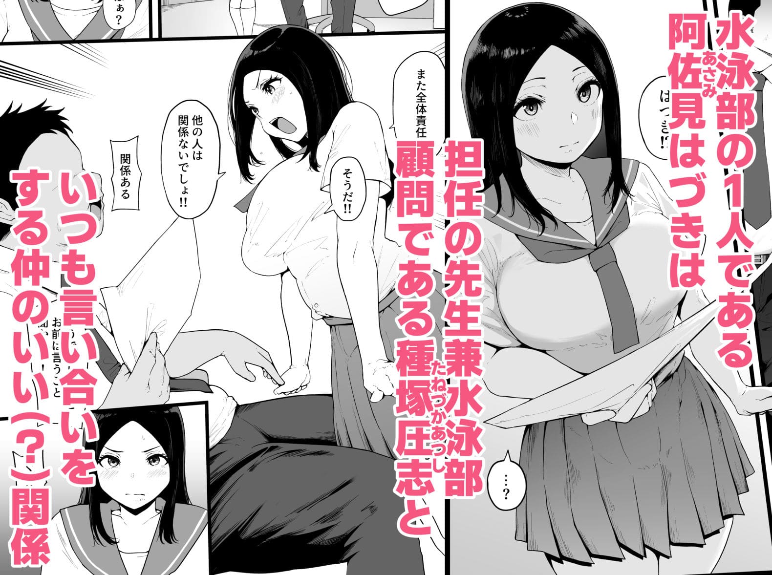 生意気JK