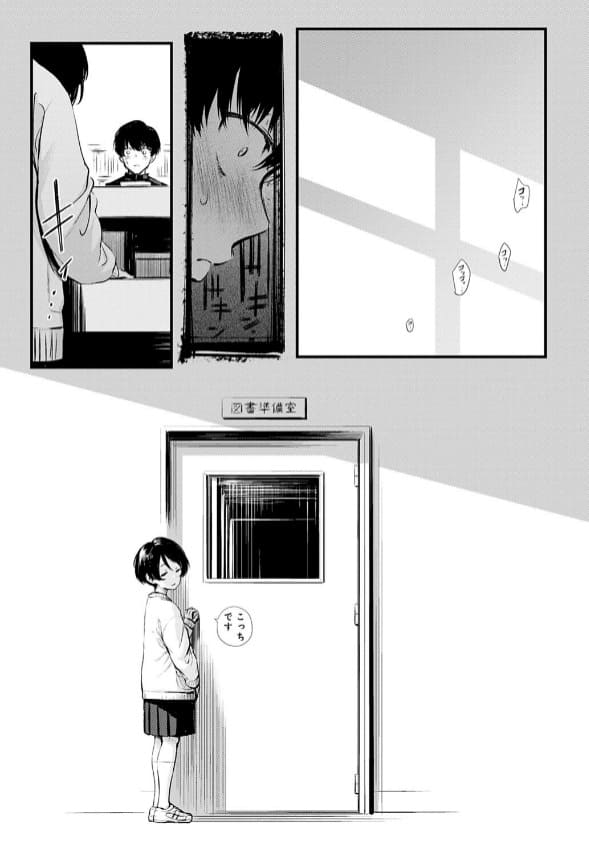 禁断の図書室で始まる『図書委員さんの裏メニュー』（歯車）のサンプル画像