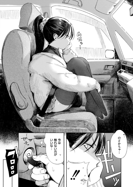 FANZA人気作家あんのみけによる『二人あそび』パッケージ画像