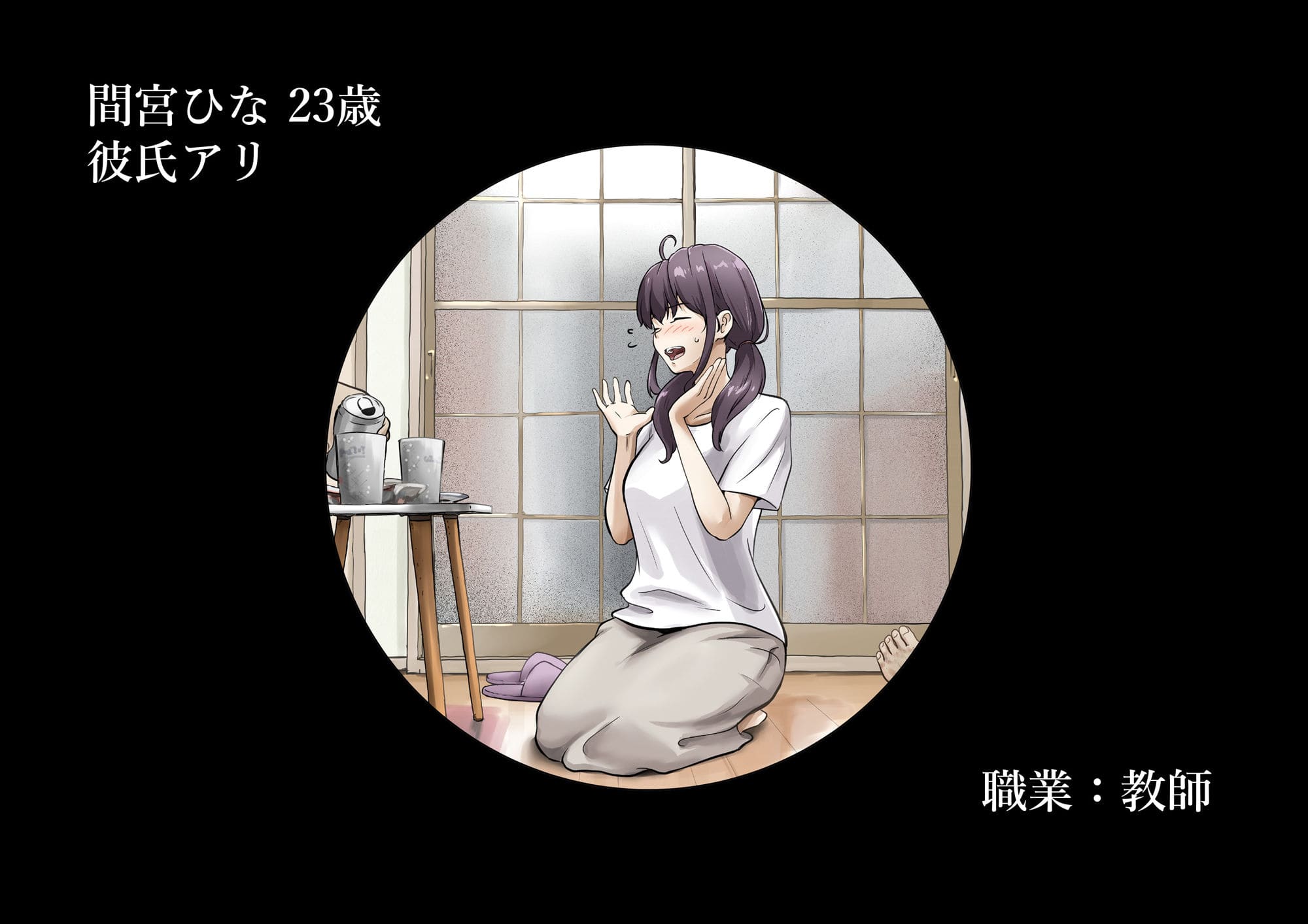 続編で描かれる愛と憎しみの終着点『きみの全てを奪うまで After』