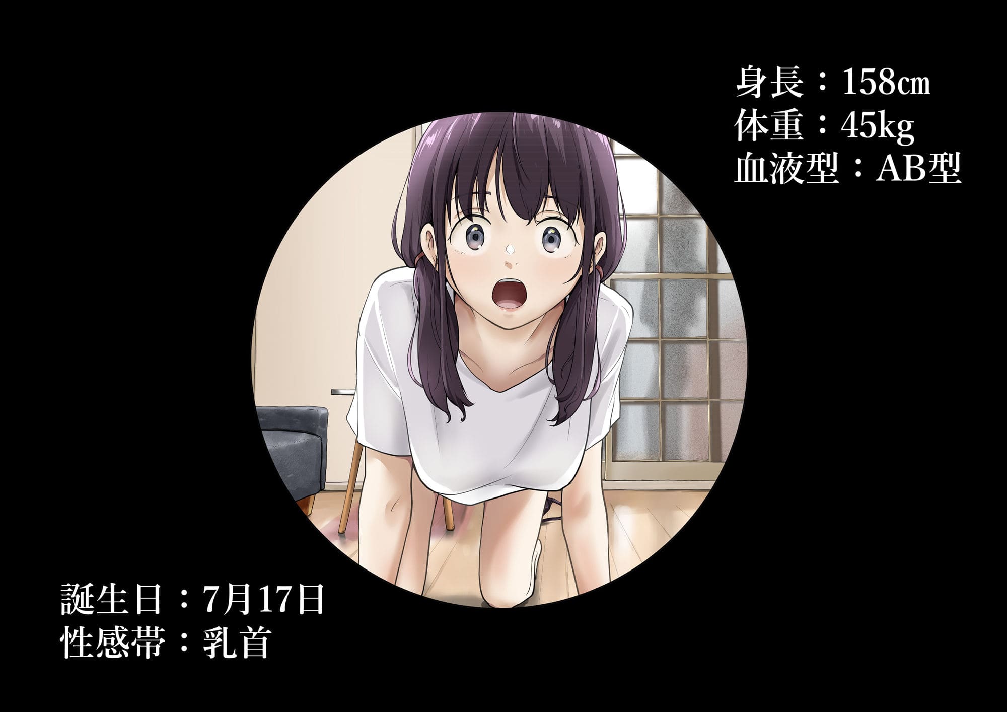 FANZA同人『きみの全てを奪うまで After』心が壊れるほどの恋