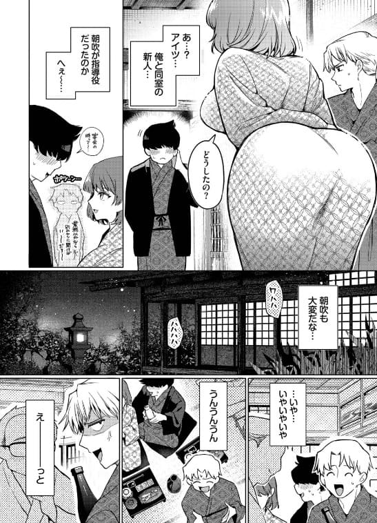 ウチガワの話題作『トラベリング・エラー』