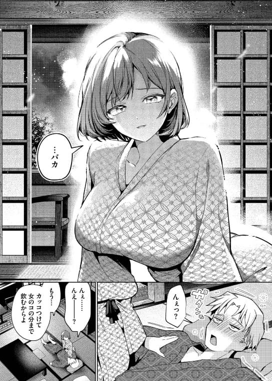 FANZA同人で注目の『トラベリング・エラー』