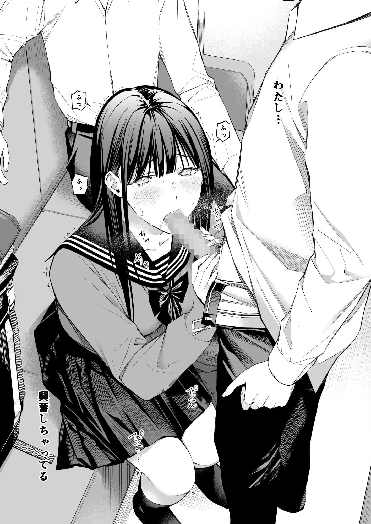 欲望に抗えない人間模様を描いた大人向け背徳同人漫画