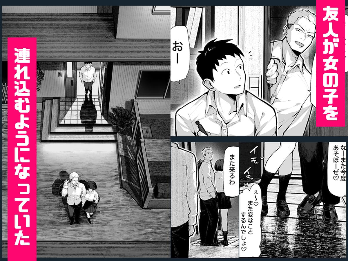 パイレーツキャットの同人エロ漫画「ヤリベヤ」FANZA配信作品